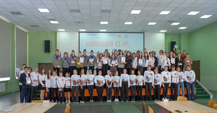 Волонтёры Победы приняли участие в квизе «Куйбышев 41-45»